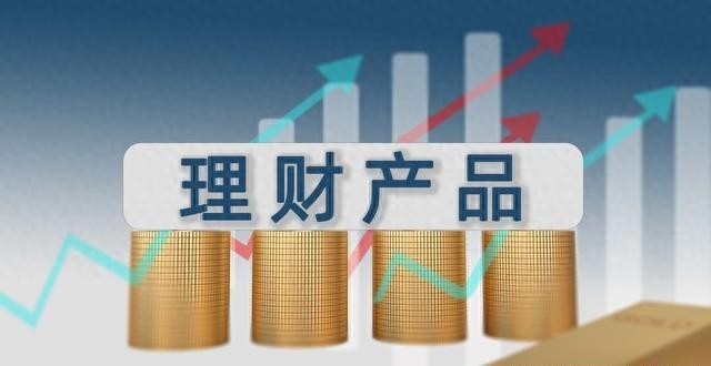 10月2号，存款利息新调整：工商银行10月，最新存款利率表来了。