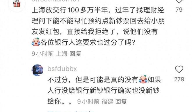 在银行存多少钱才能收到过节礼？大家收到过客户经理送的什么礼