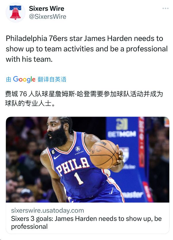 又一笔大交易啊！字母哥害了整个东部！NBA休赛期史诗级狂野....