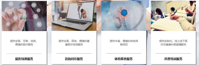 让企业满意、让员工参与，保险公司在企业健康管理中扮演什么角色？