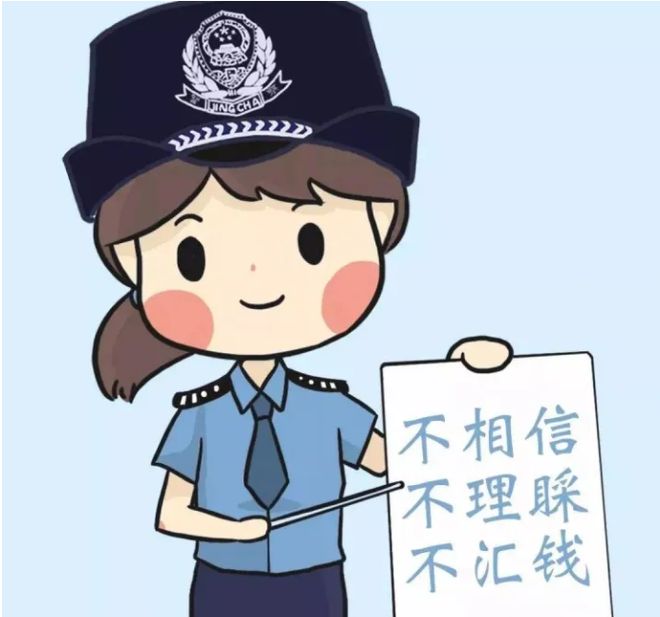 警惕！大同郭先生炒石油被坑20万...