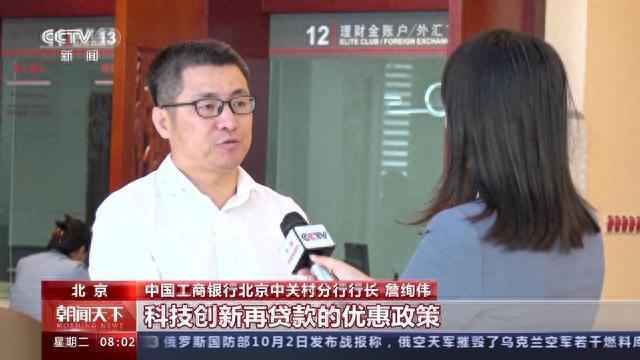 我国经济向好发展 一系列政策组合拳效应正逐步显现