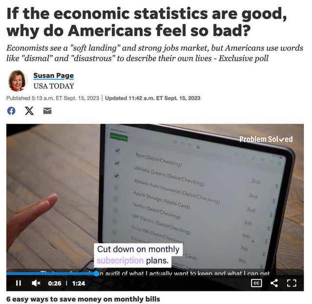 调查 I 如果经济数据不错，为什么美国人感觉这么糟糕？