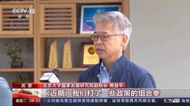 我国经济向好发展 一系列政策组合拳效应正逐步显现