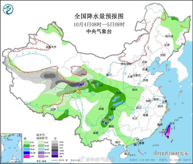 超强台风！部分景区关闭！长假返程注意...