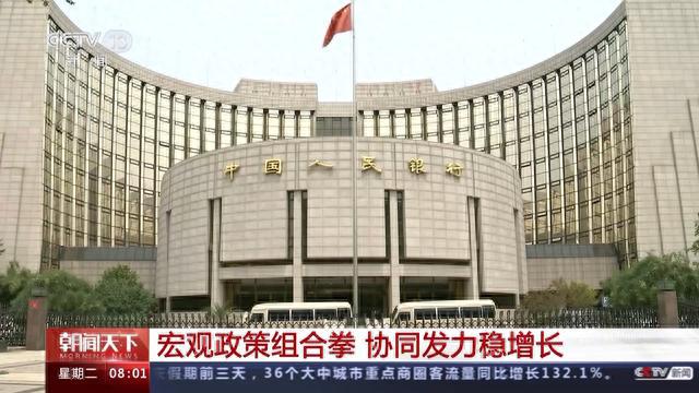 我国经济向好发展 一系列政策组合拳效应正逐步显现