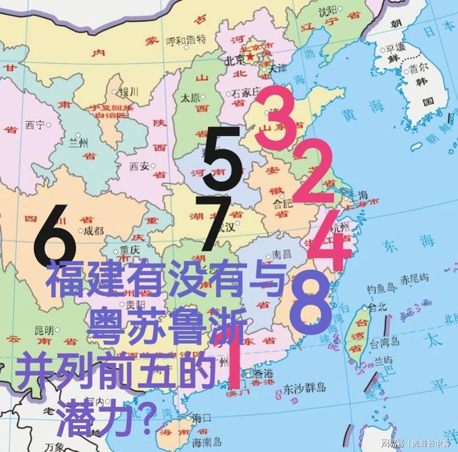 福建经济有没有与粤苏鲁浙并列五强的可能？