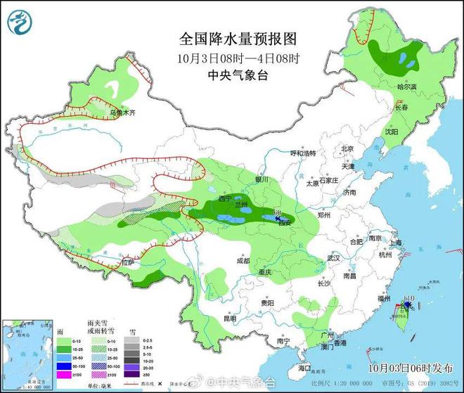 超强台风！部分景区关闭！长假返程注意...