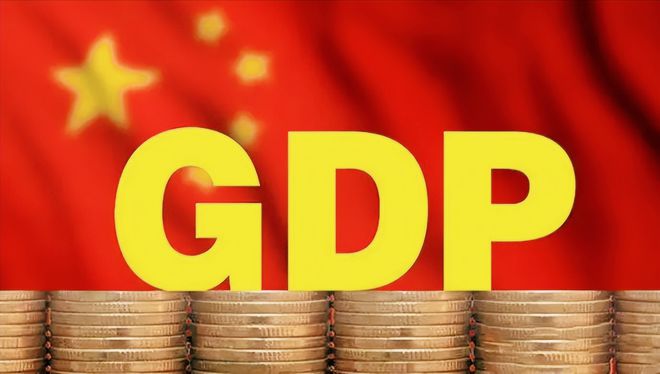 中美欧上半年GDP出炉，美国13.22万亿，欧盟8.87万亿，那中国呢？