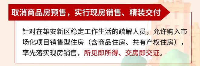 真来了！楼市不寻常信号！南昌将……