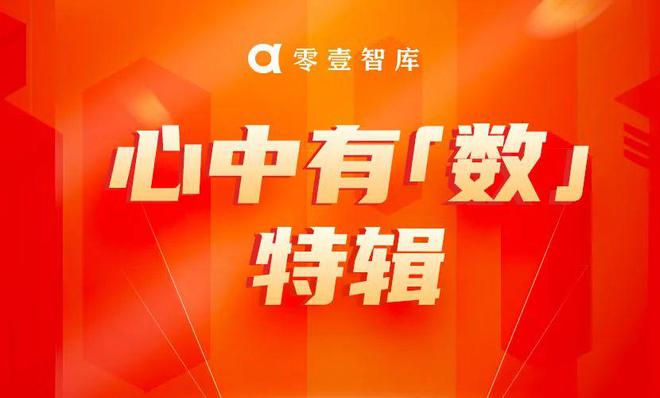 44家数据交易所全解：规模、标的、业务模式