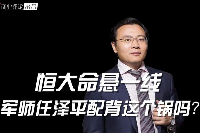 请记住这仨人，是他们早早看穿了“许氏骗局”