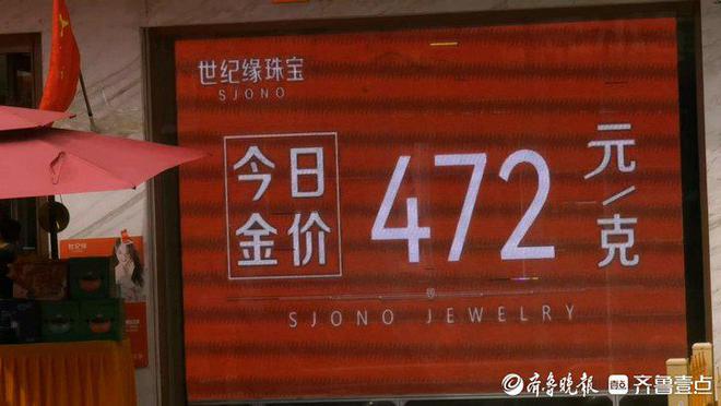 10天跌了27元，金价冲高后开启下跌模式