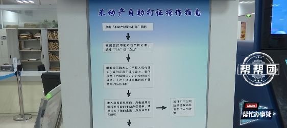 不动产证登记“全程网办”，一趟不用跑！新举措便民又高效