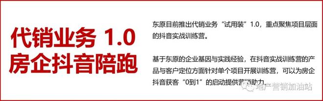 万科、保利这个新部门，越来越重要了