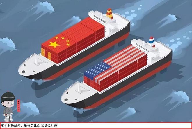 最新：美国贸易逆差583亿美元！和越南逆差79亿，和中国多少？