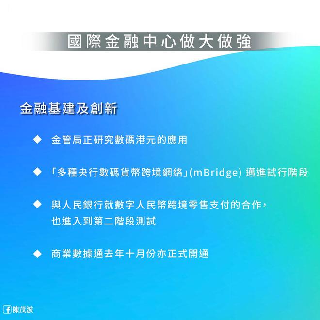 数字人民币上线外卡“先充后用”，今年还推出了哪些新功能