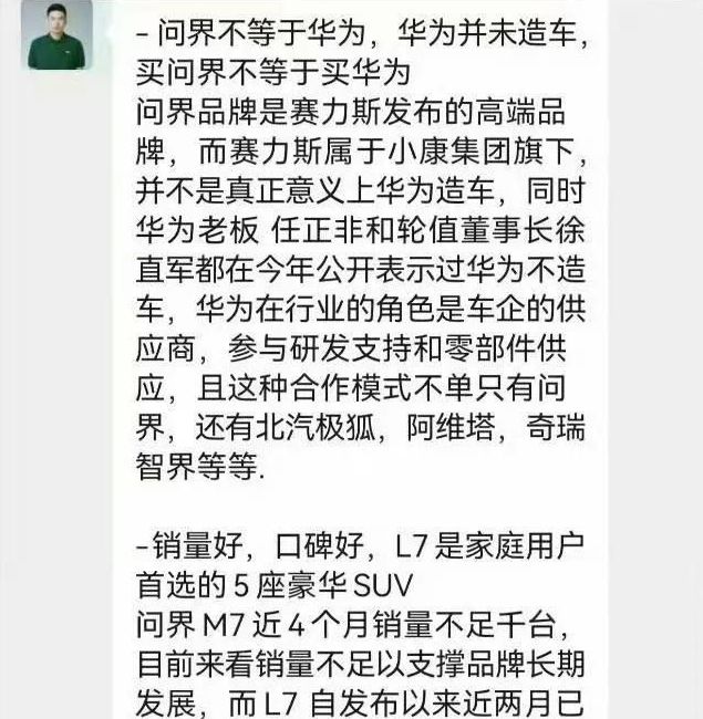 蔚小理快成“旧势力”了？