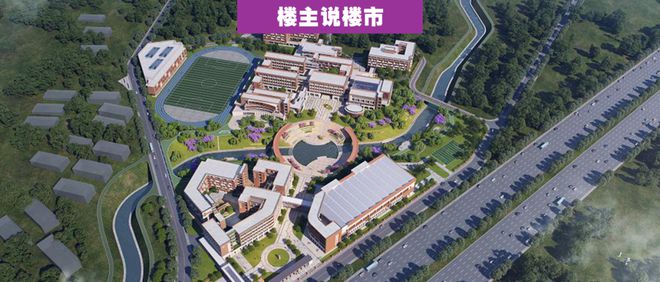 牛奶厂旁引入广州顶级公办中学