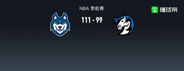 NBA森林狼111-99独行侠，卢卡-东契奇25+5+1