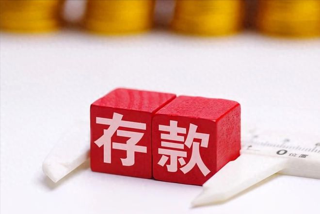 专家：今明两年拥有大量现金的人或将“难入眠”？符合实际情况吗