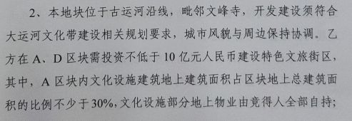 东南新城三连击，个个重磅！扬州新一轮土拍能掀起浪花？