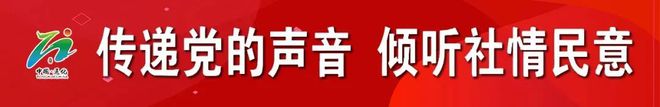 “吉行惠通 修正乐居”通化市2023年秋季购房节圆满收官