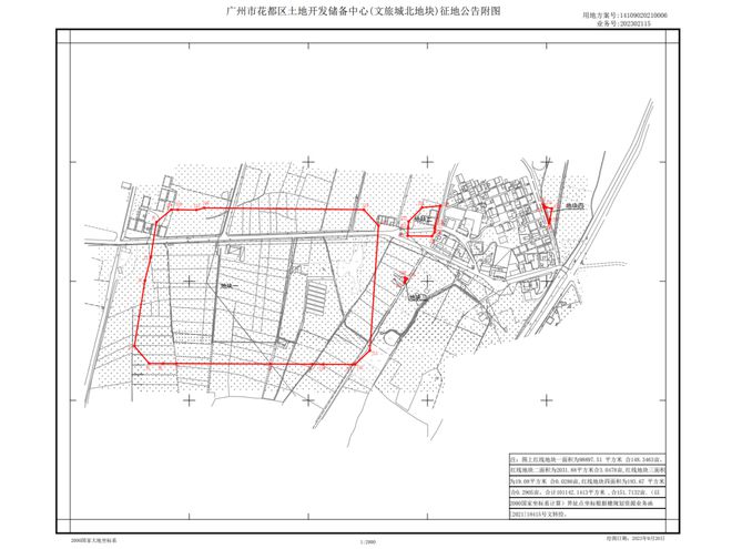 最新！大规模征地！涉及广州这些地方！