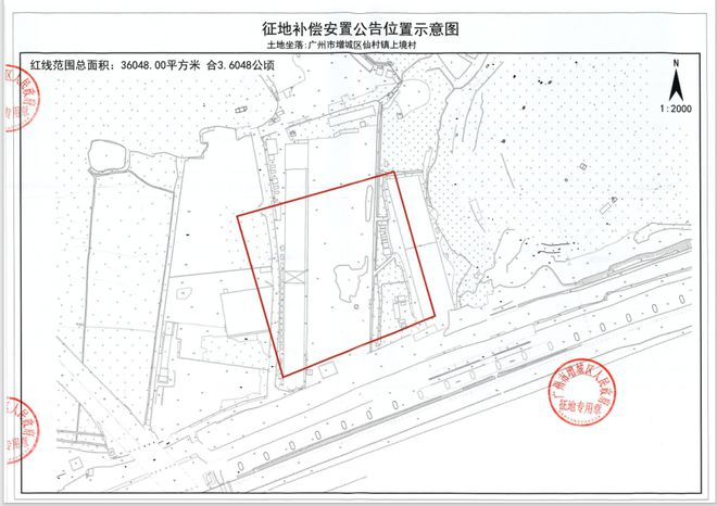 最新！大规模征地！涉及广州这些地方！