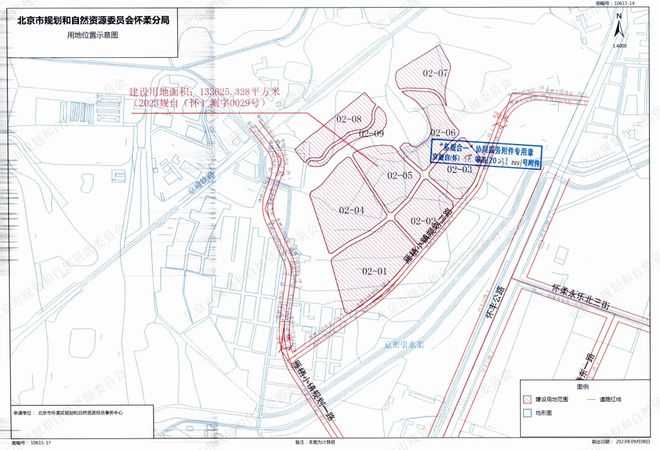 国庆地块动态⑧