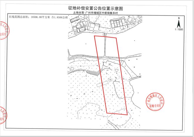 最新！大规模征地！涉及广州这些地方！