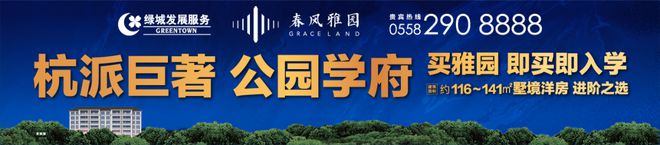 201.8亩！利辛国有建设用地出让！编号：LXGT[2023]3号