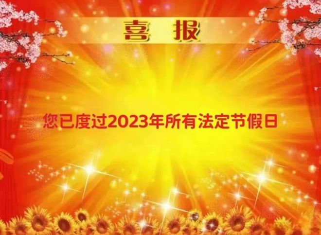 正方新城G50地块案名定为锦尚紫兰；马群共有产权房第二波房源即将报名！