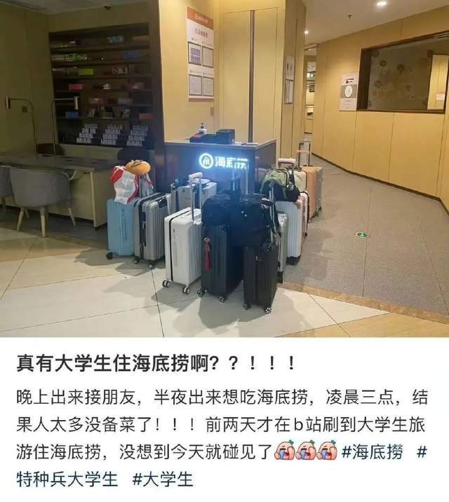 1000一晚的平价酒店，正在抛弃普通人