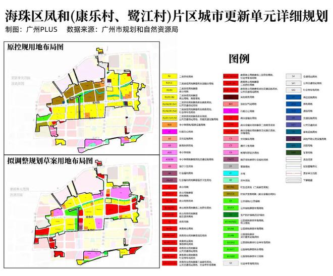 动真格了！这一次，康鹭将血洗海珠！