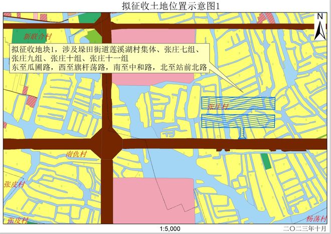 最新公告！兴化又有两处要拆迁！兴征补安置〔2023〕18、19号！