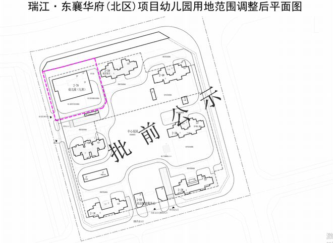 城区多个地块规划有调整！涉及棚改、幼儿园……