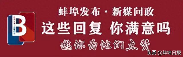 蚌埠市有没有对老旧房屋加装电梯计划？