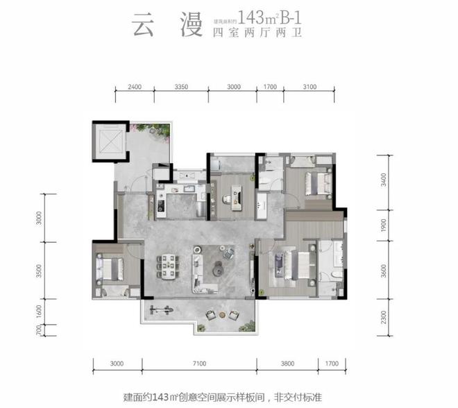 两大品牌的双向奔赴，引爆楼市下半场的期待值