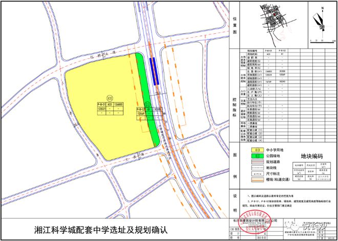 放开限购后中海拿下首个溢价地块！这样的大王山实至名归！