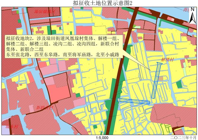 最新公告！兴化又有两处要拆迁！兴征补安置〔2023〕18、19号！