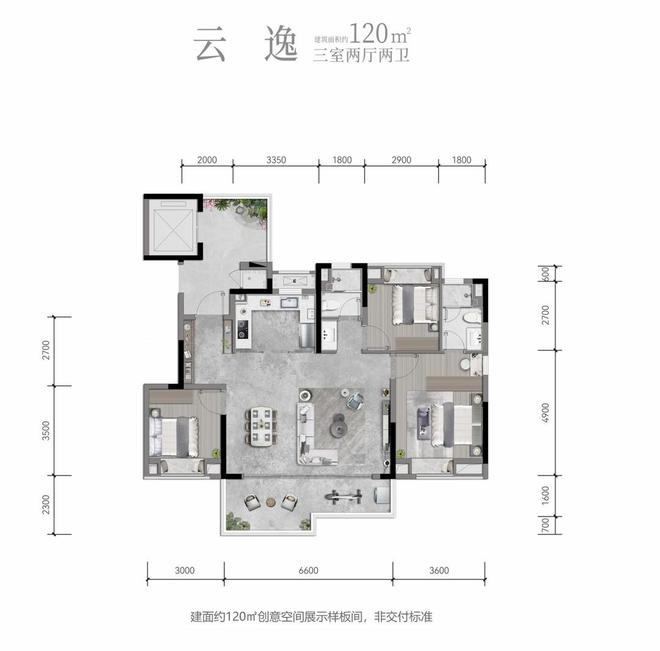 两大品牌的双向奔赴，引爆楼市下半场的期待值