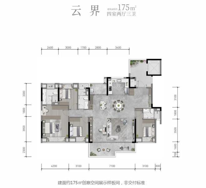 两大品牌的双向奔赴，引爆楼市下半场的期待值