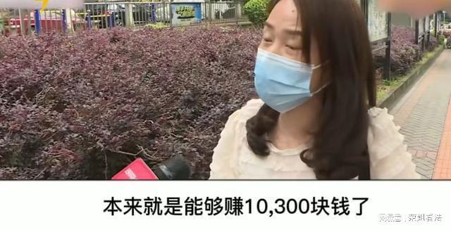 71岁老人买10万理财，预期收益1万到期只有几百，银行称漏买