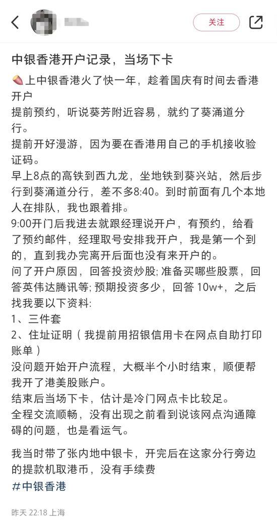 为了4%利率打“飞的”跨省存钱？国庆期间的“bank游”火了！