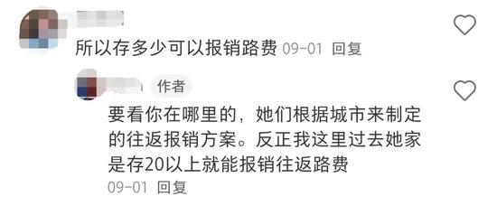 为了4%利率打“飞的”跨省存钱？国庆期间的“bank游”火了！