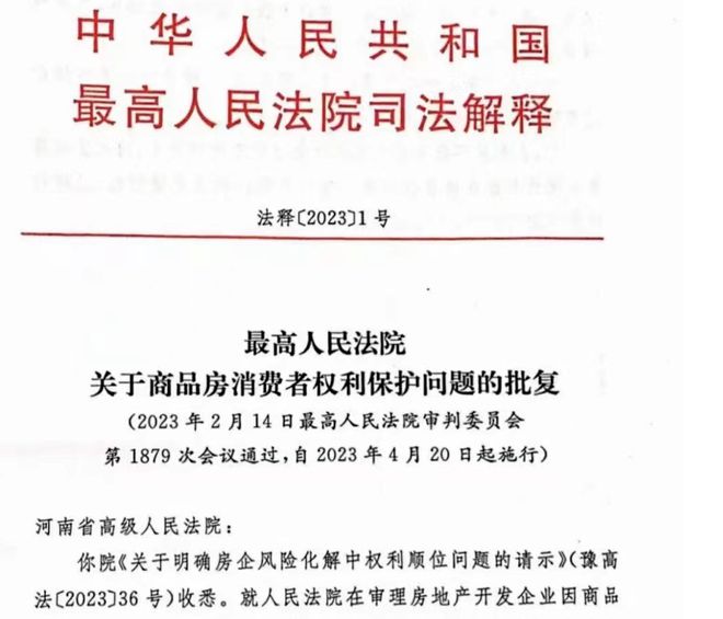 突发！烂尾楼可退款退房！这类人有救了！淮安已盘活多个...