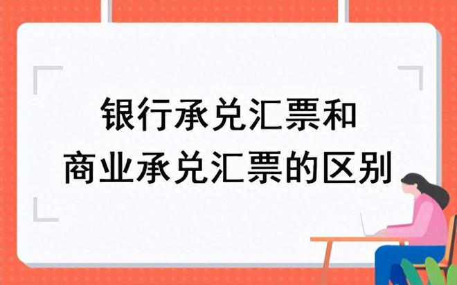 法律科普：企业电子银行承兑能变现吗？如何把电子承兑转让对方？