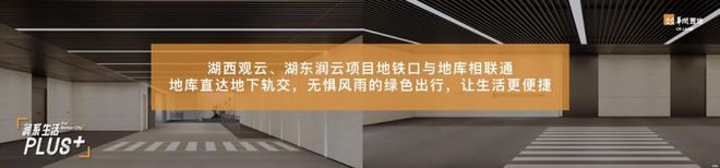 何以“润系”？华润置地苏州全新润系三子即将呈现