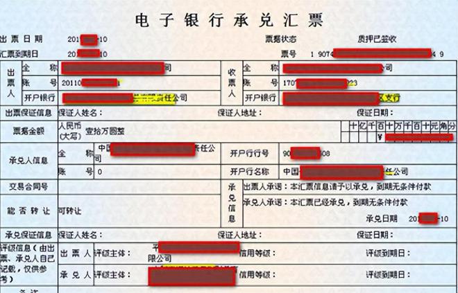 法律科普：企业电子银行承兑能变现吗？如何把电子承兑转让对方？